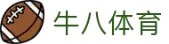 牛八体育_安全信誉导航